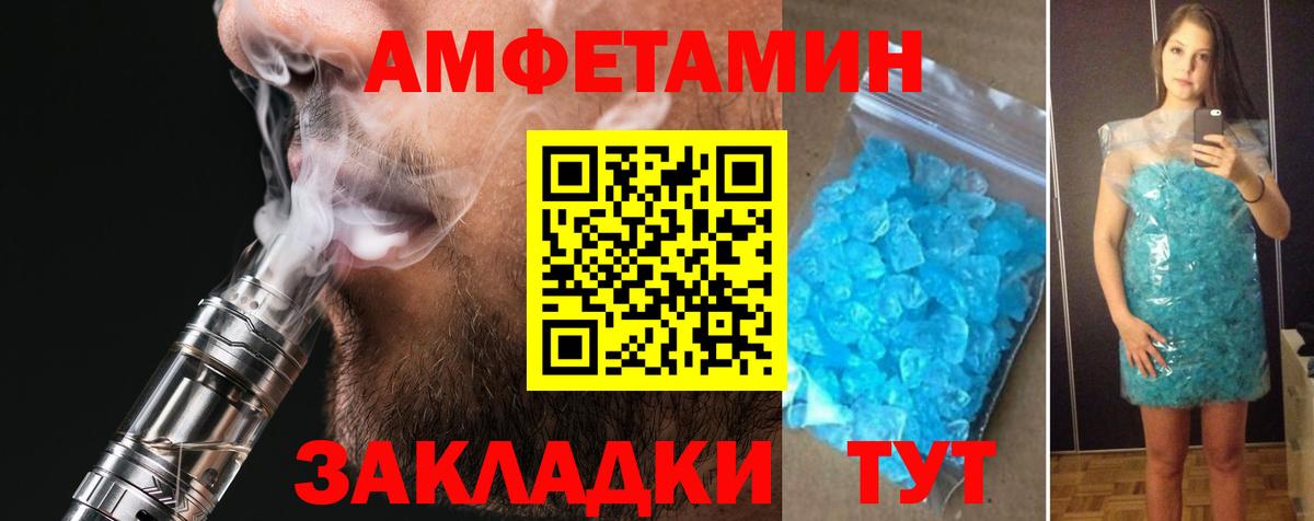 Вязники  АМФЕТАМИН  АМФЕТАМИН  Вход с VPN  Амфетамин Розовый 
