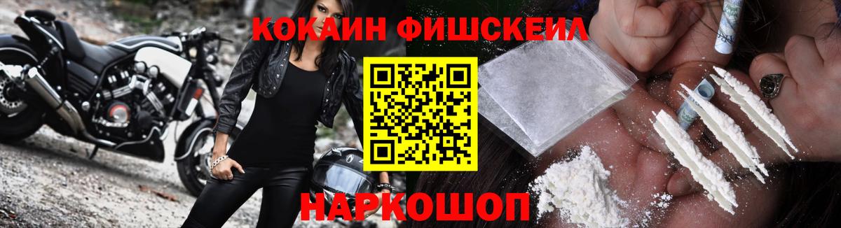 Кокаин Columbia Вязники