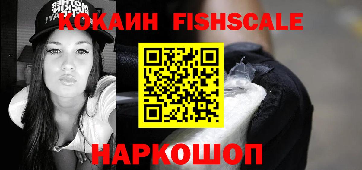 Вязники  Кокаин Эквадор  COCAIN  Вход с VPN 