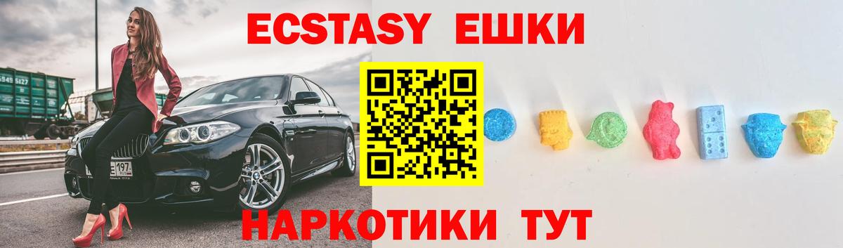 ЭКСТАЗИ XTC Вязники