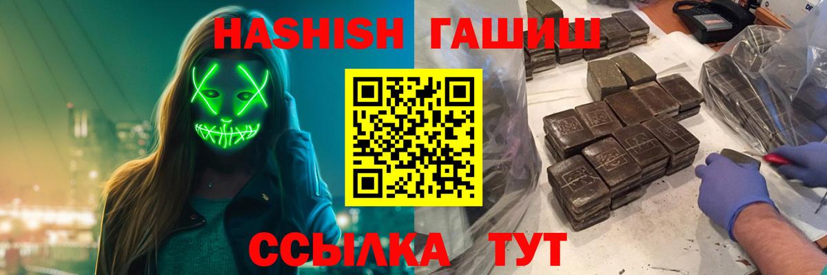 Вязники  Гашиш AMNESIA HAZE  ГАШИШ  Вход с VPN 