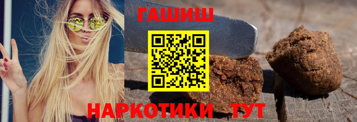 ГАШ убойный Вязники
