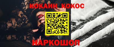 ECSTASY Ливны