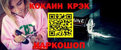 гашик Ликино-Дулёво