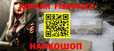 кокаин премиум Лесосибирск