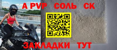 кокаин премиум Лесосибирск