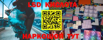 кокаин премиум Лесосибирск
