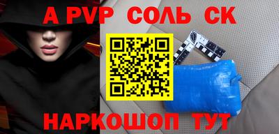 кокаин премиум Лесосибирск