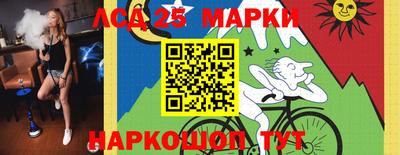 гашик Ликино-Дулёво