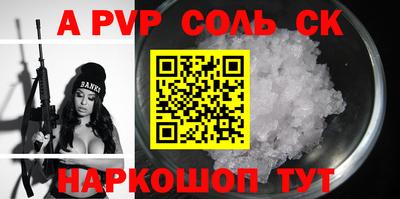 ECSTASY Ливны