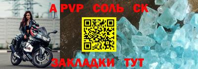 ECSTASY Ливны