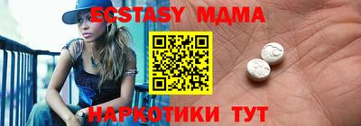 ECSTASY Ливны