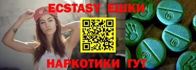 ECSTASY Ливны