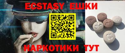 ECSTASY Ливны