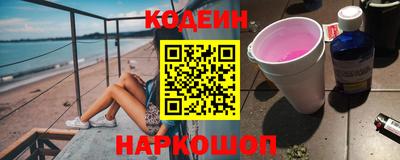 кокаин премиум Лесосибирск