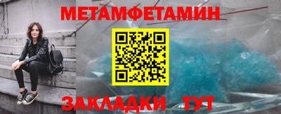 гашик Ликино-Дулёво