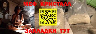 гашик Ликино-Дулёво