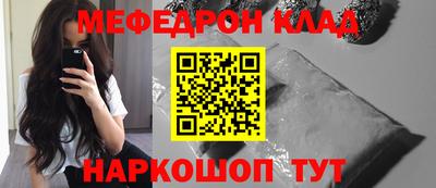 кокаин премиум Лесосибирск