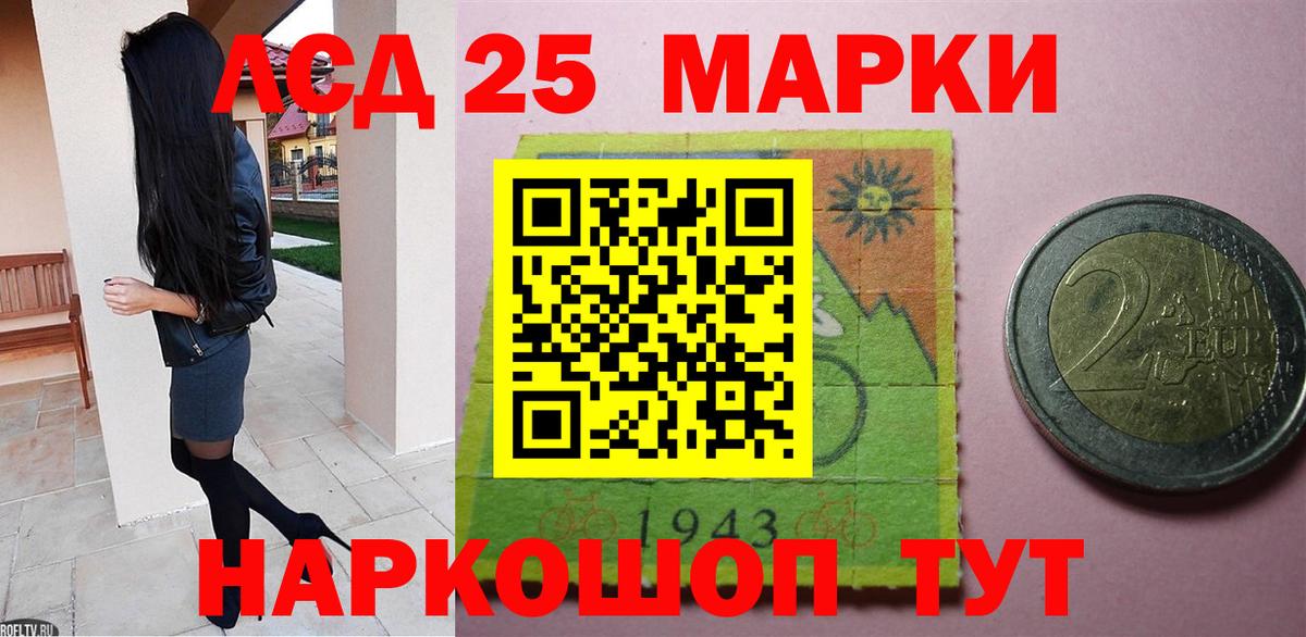 Вязники  Лсд 25 экстази кислота  ЛСД экстази кислота  Вход с VPN 