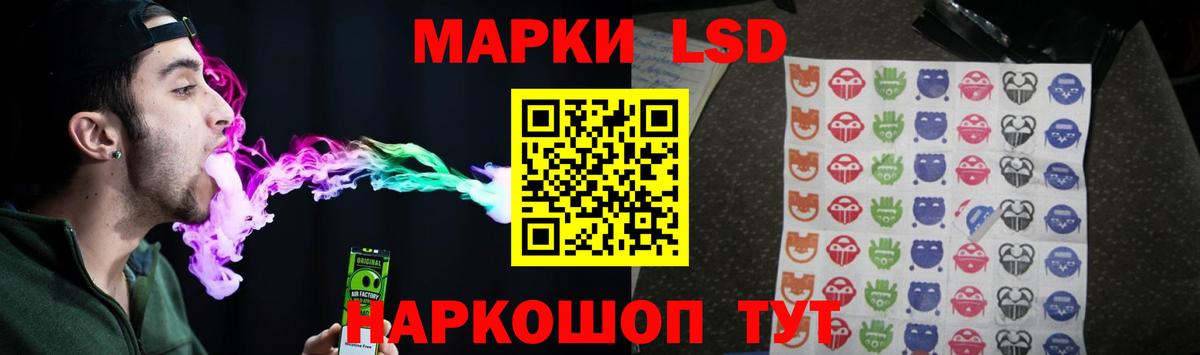 LSD-25 экстази ecstasy Вязники