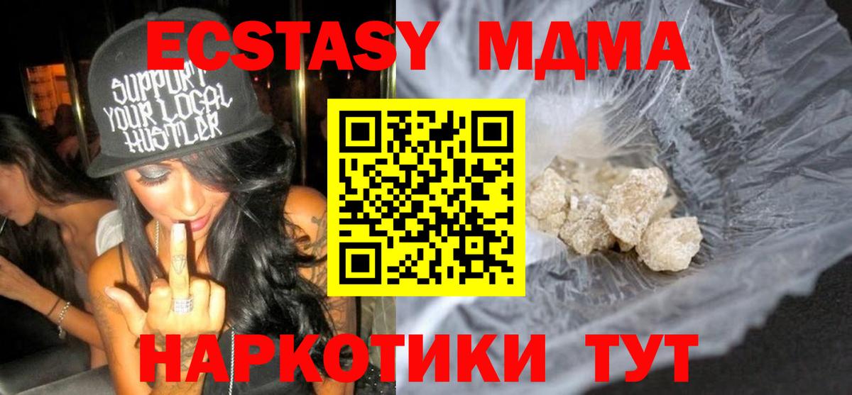 MDMA VHQ Вязники