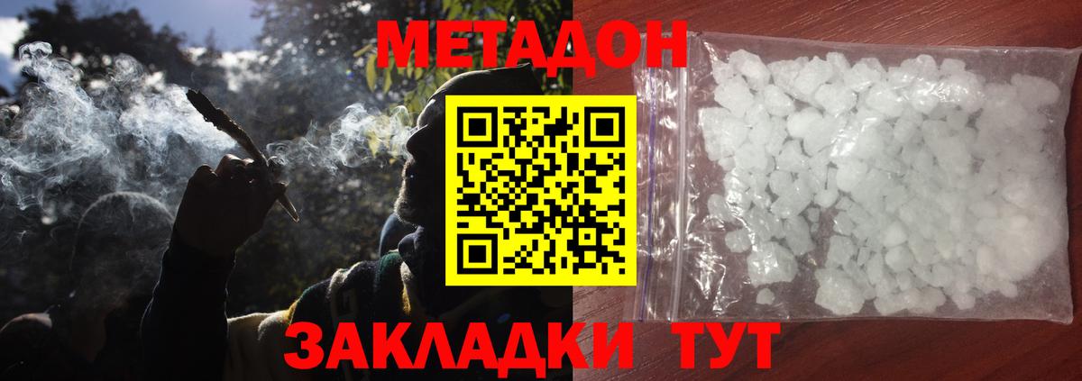 Метадон белоснежный  Метадон мёд  kraken онион  Вязники  Вход с VPN 