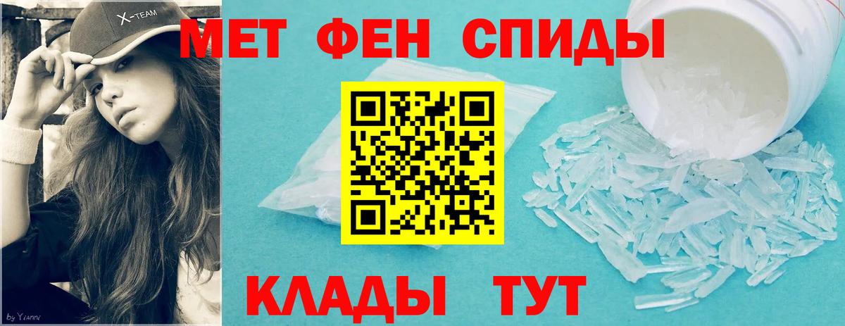 Вязники  Метамфетамин кристалл  Вход с VPN  Метамфетамин кристалл 