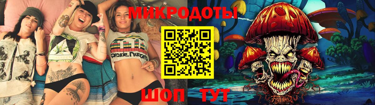 Псилоцибиновые грибы мухоморы  Вход с VPN  Вязники 
