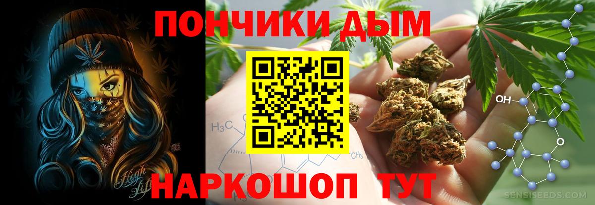 МАРИХУАНА тримм  Бошки марихуана Ganja  Вход с VPN  Вязники 